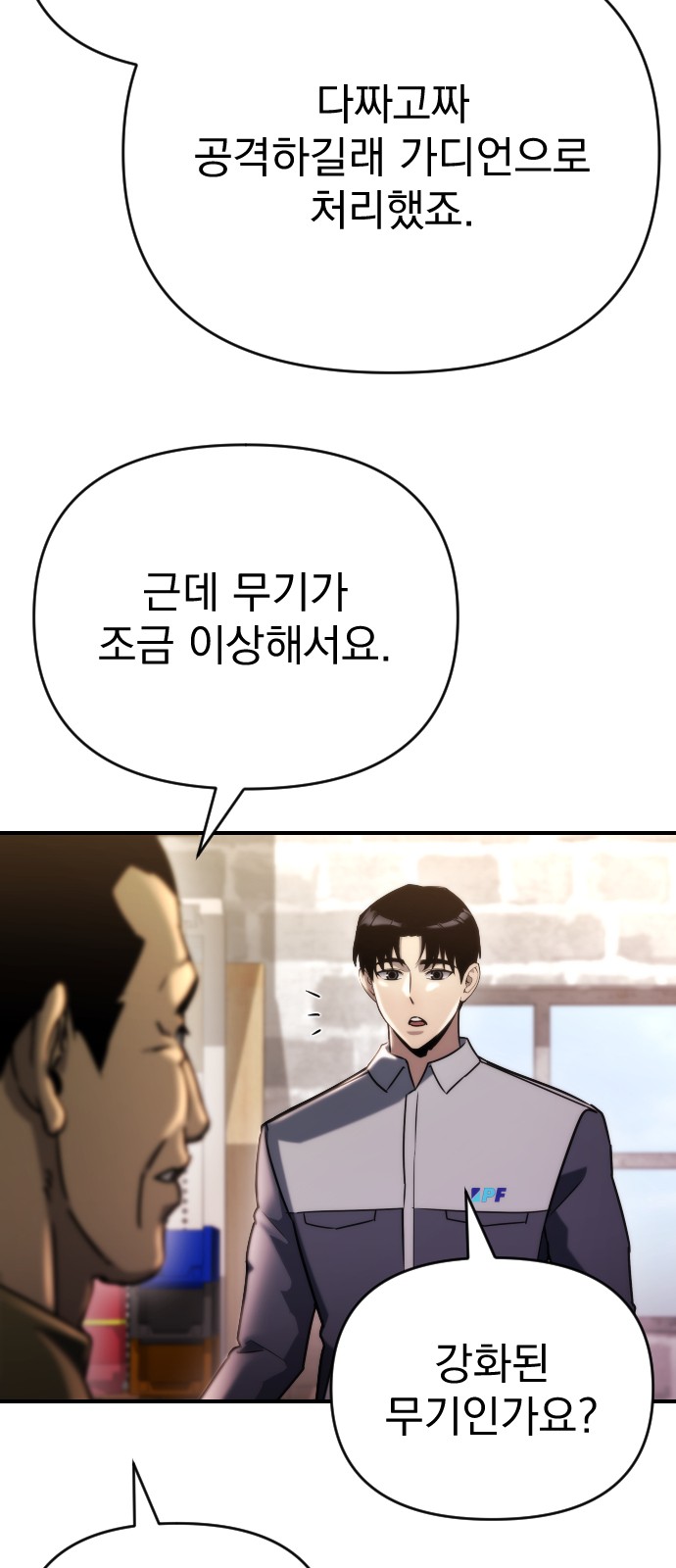 45 페이지