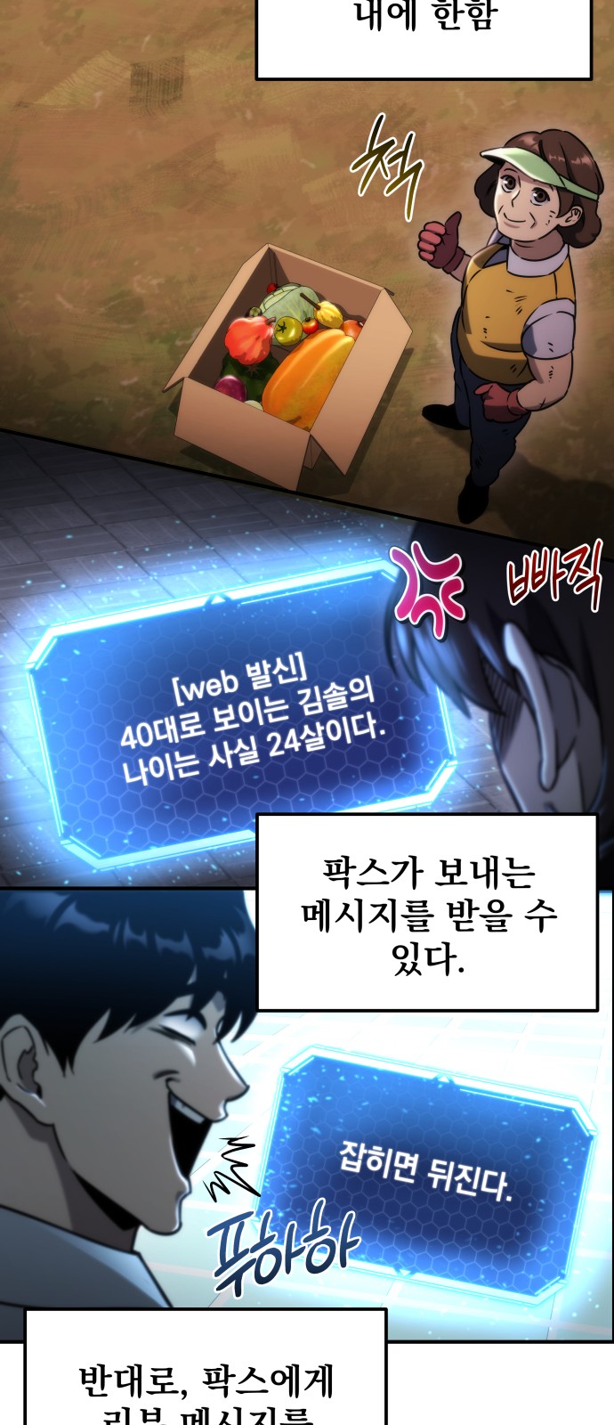 5 페이지