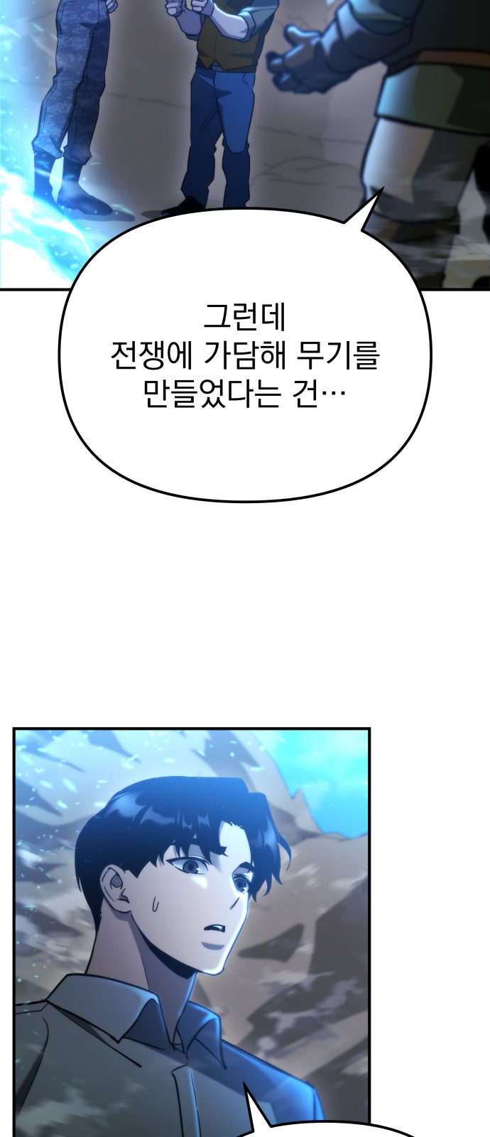 54 페이지