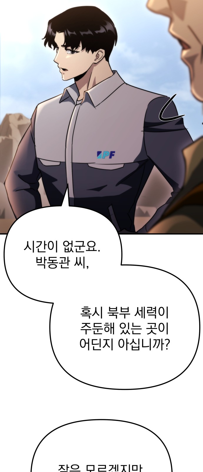 57 페이지