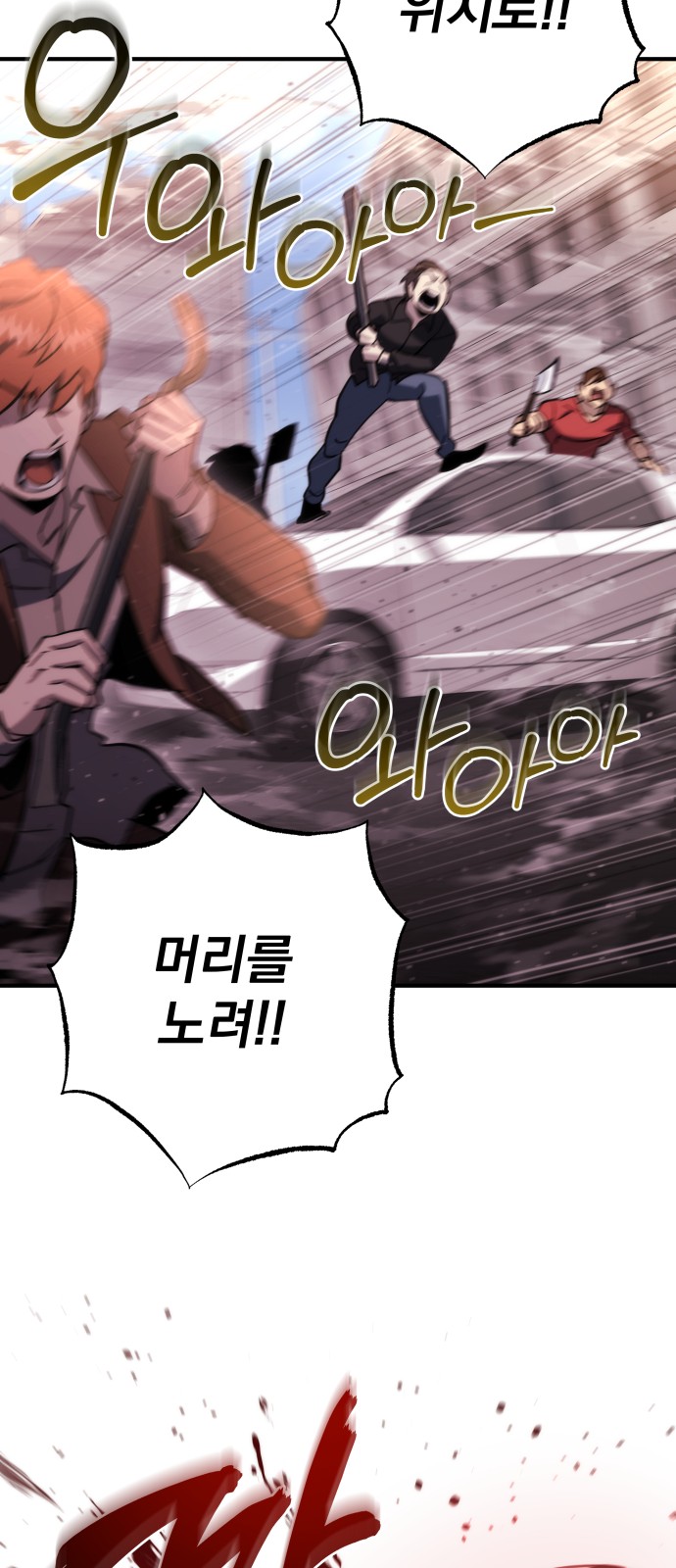 70 페이지