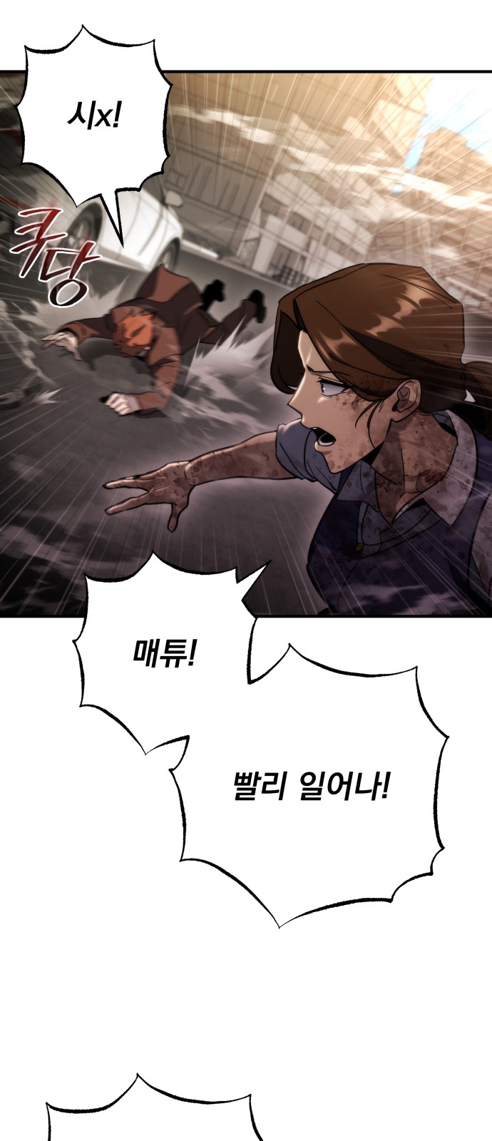 76 페이지