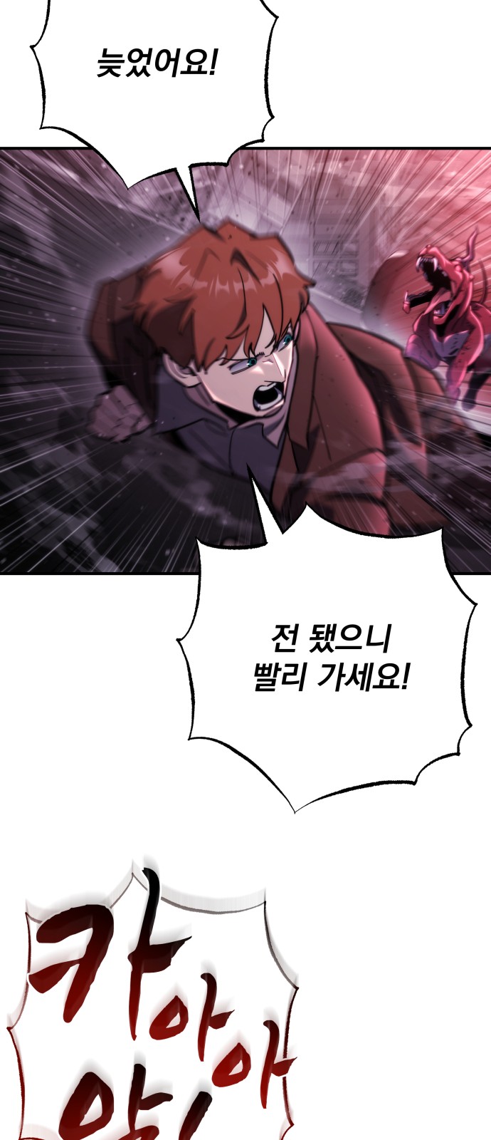 77 페이지