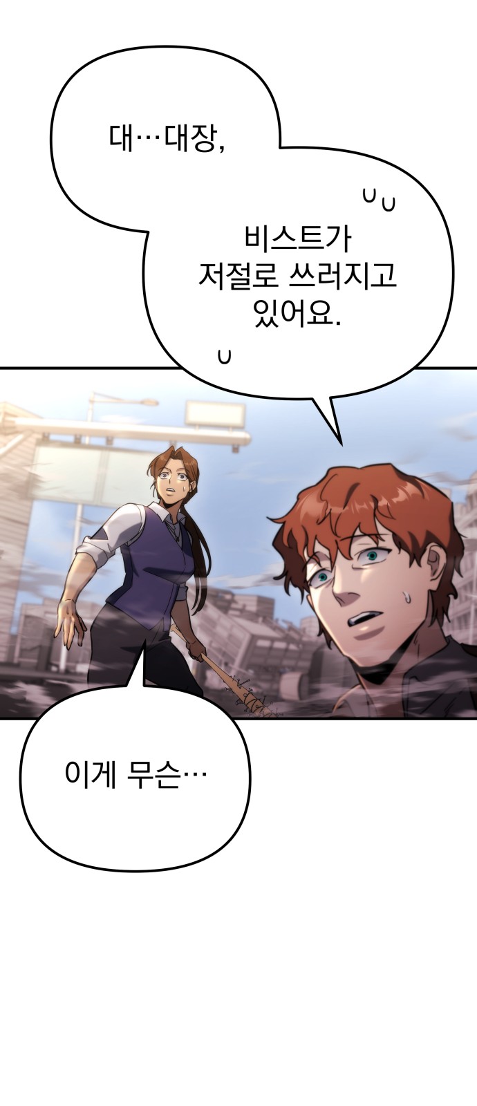 81 페이지