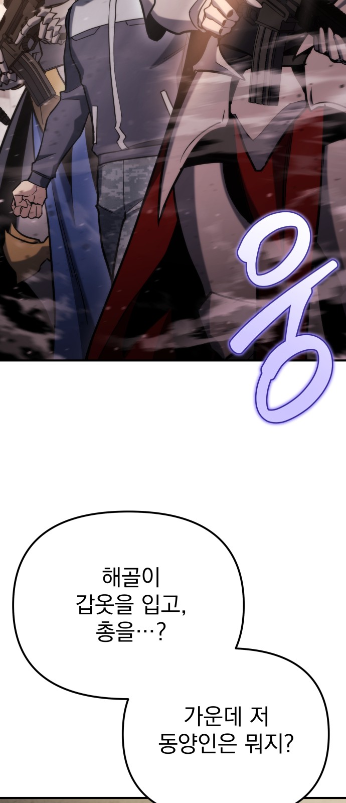 87 페이지