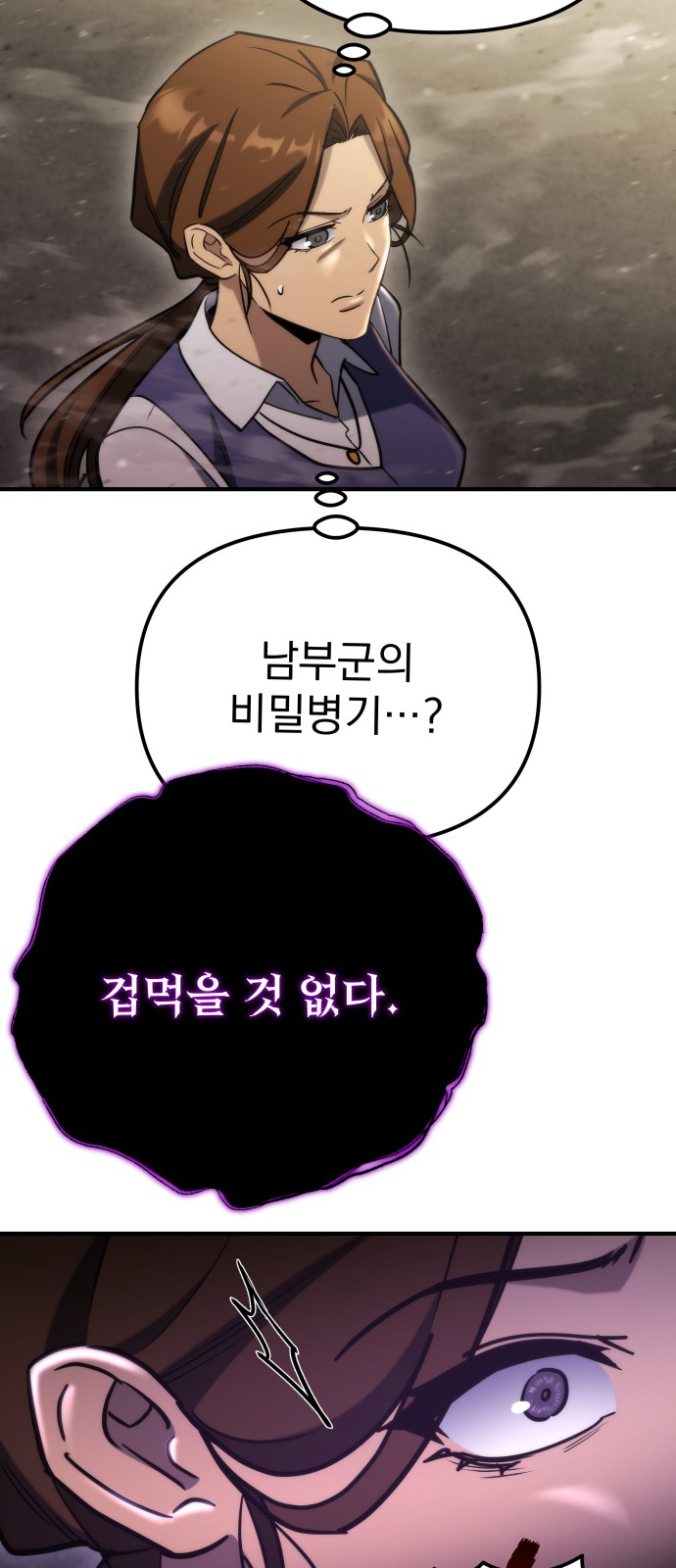 88 페이지