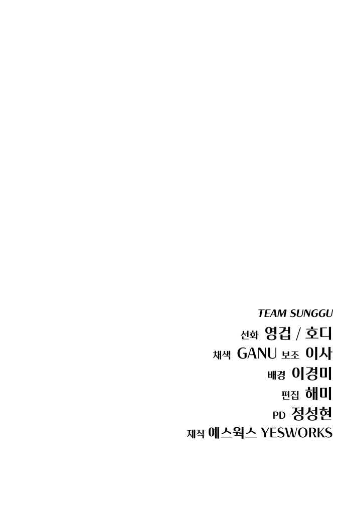 92 페이지