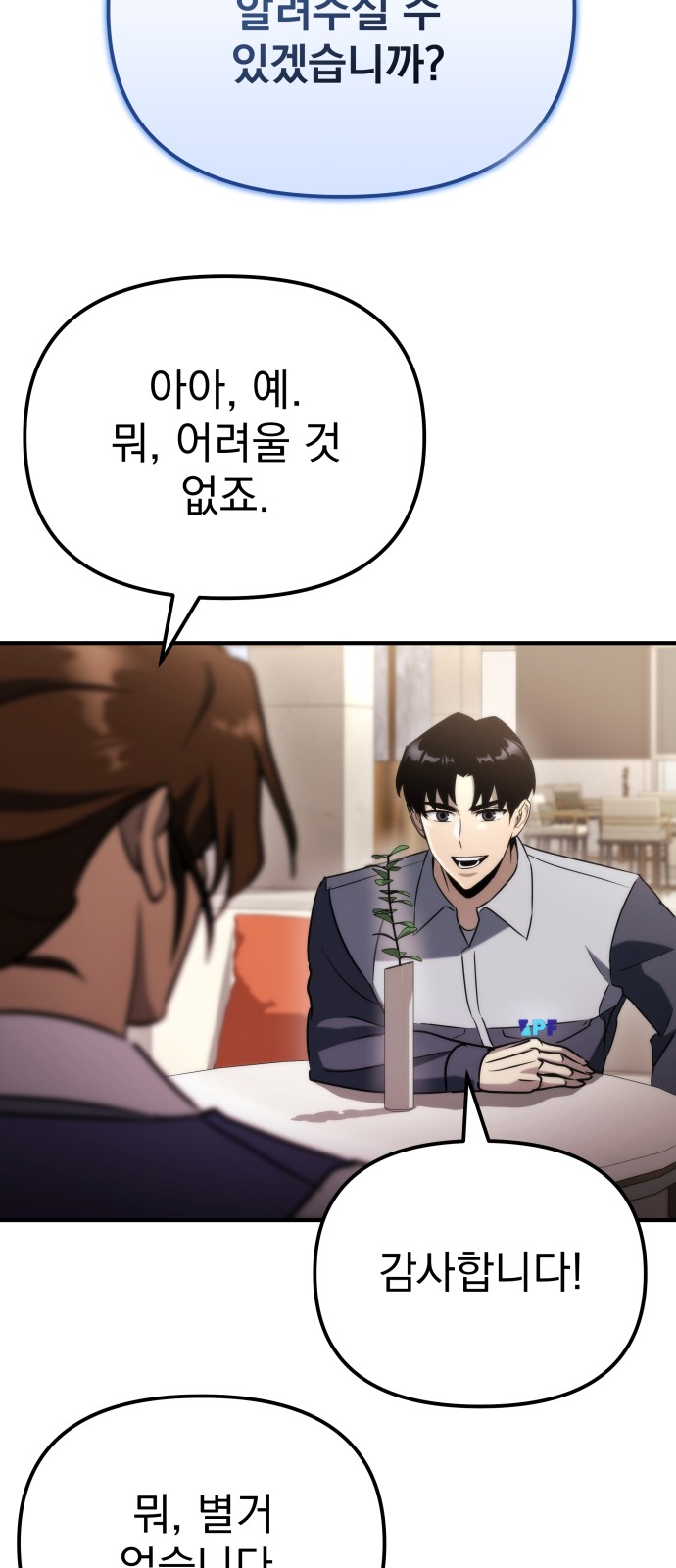 20 페이지