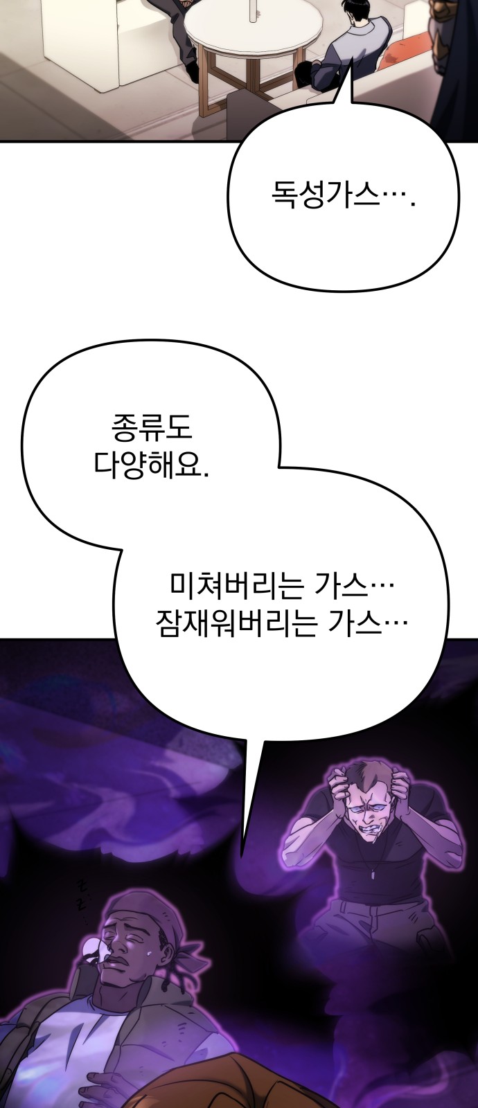 24 페이지