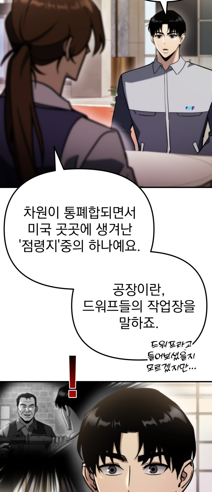 36 페이지