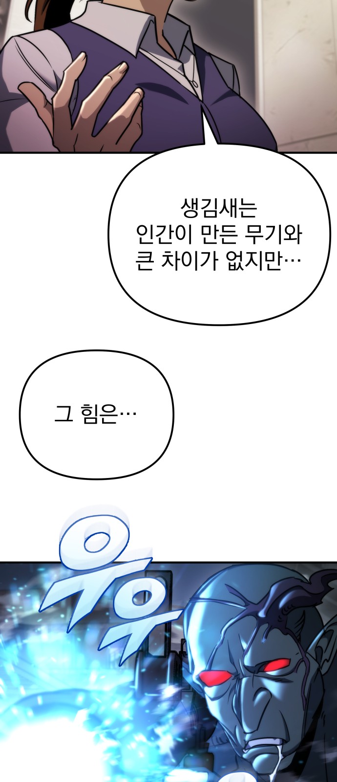 38 페이지