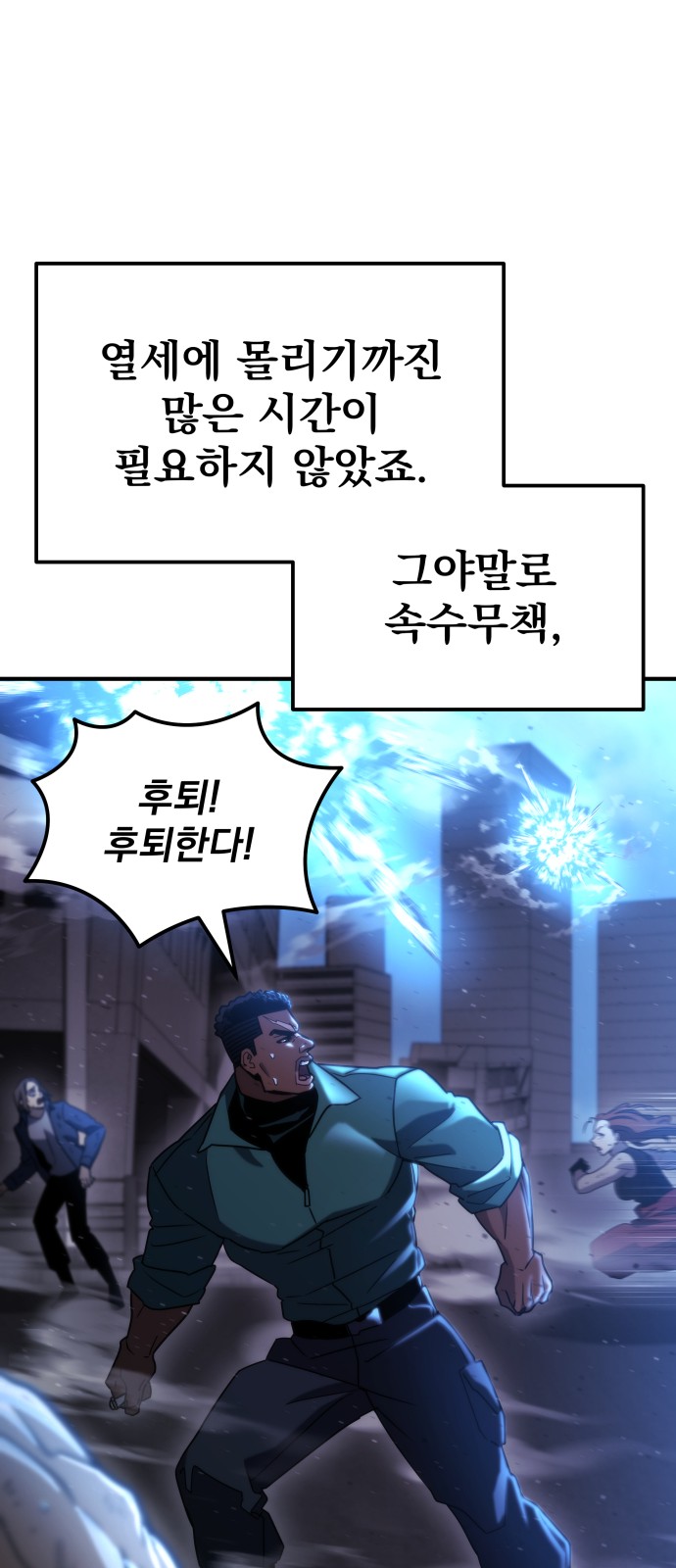 42 페이지