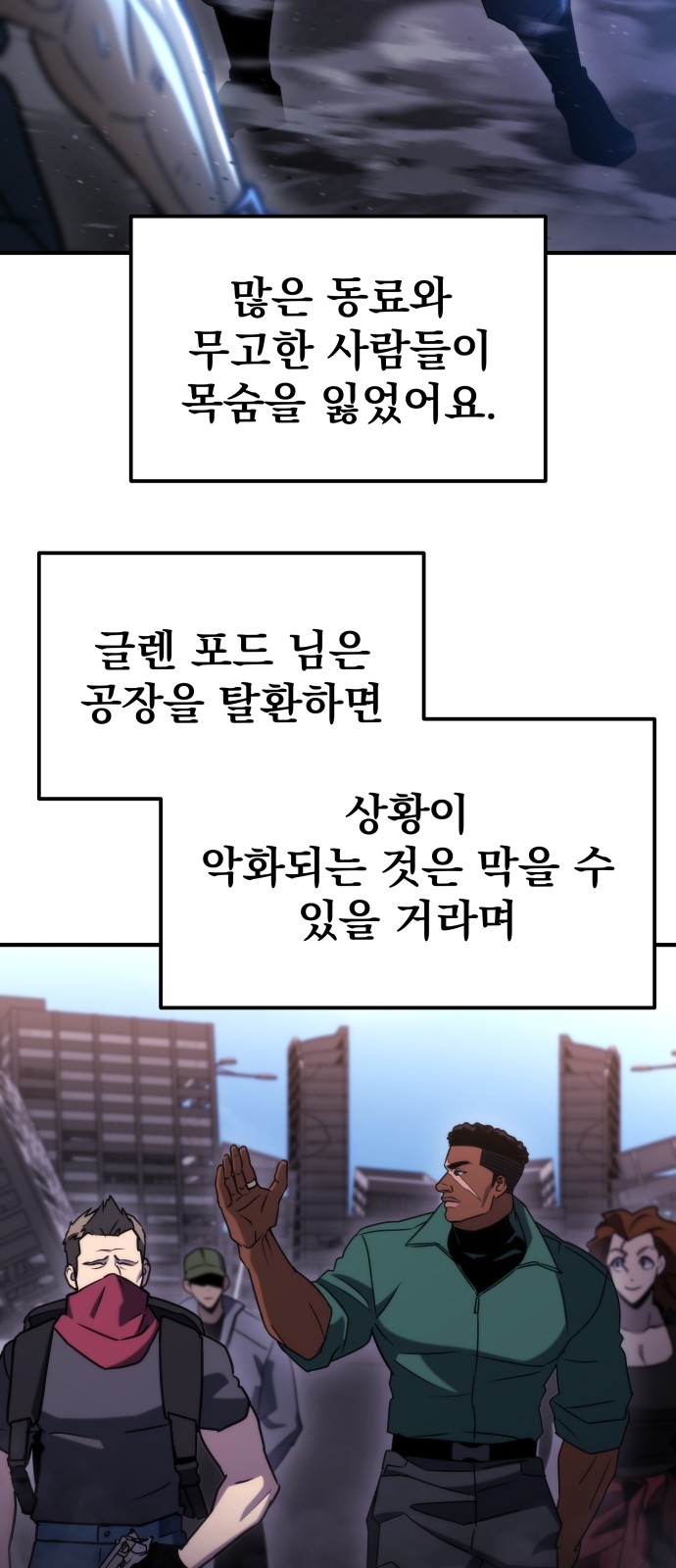 43 페이지