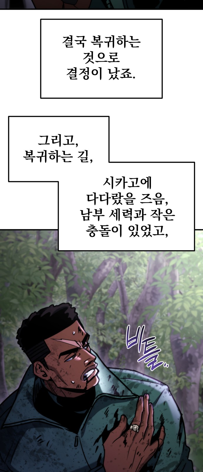 45 페이지