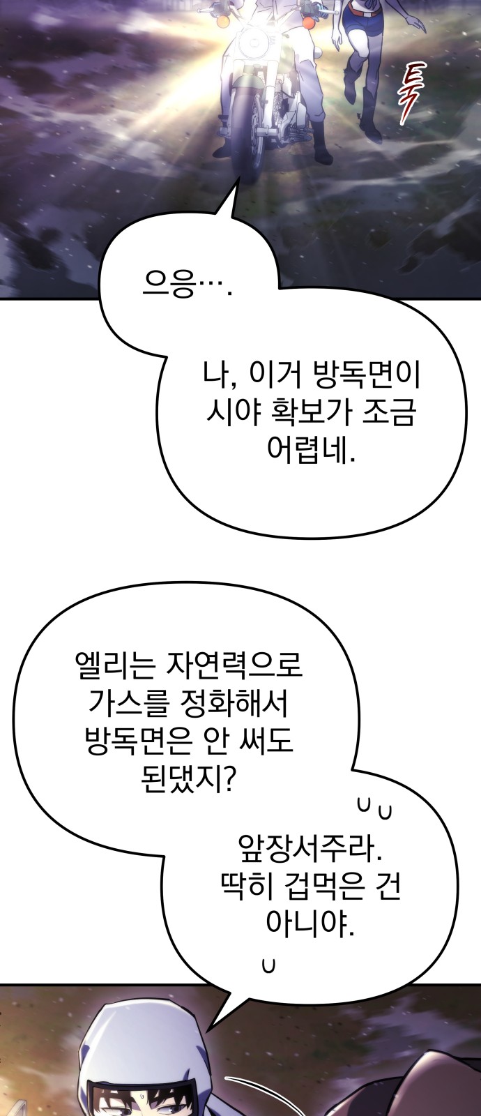67 페이지