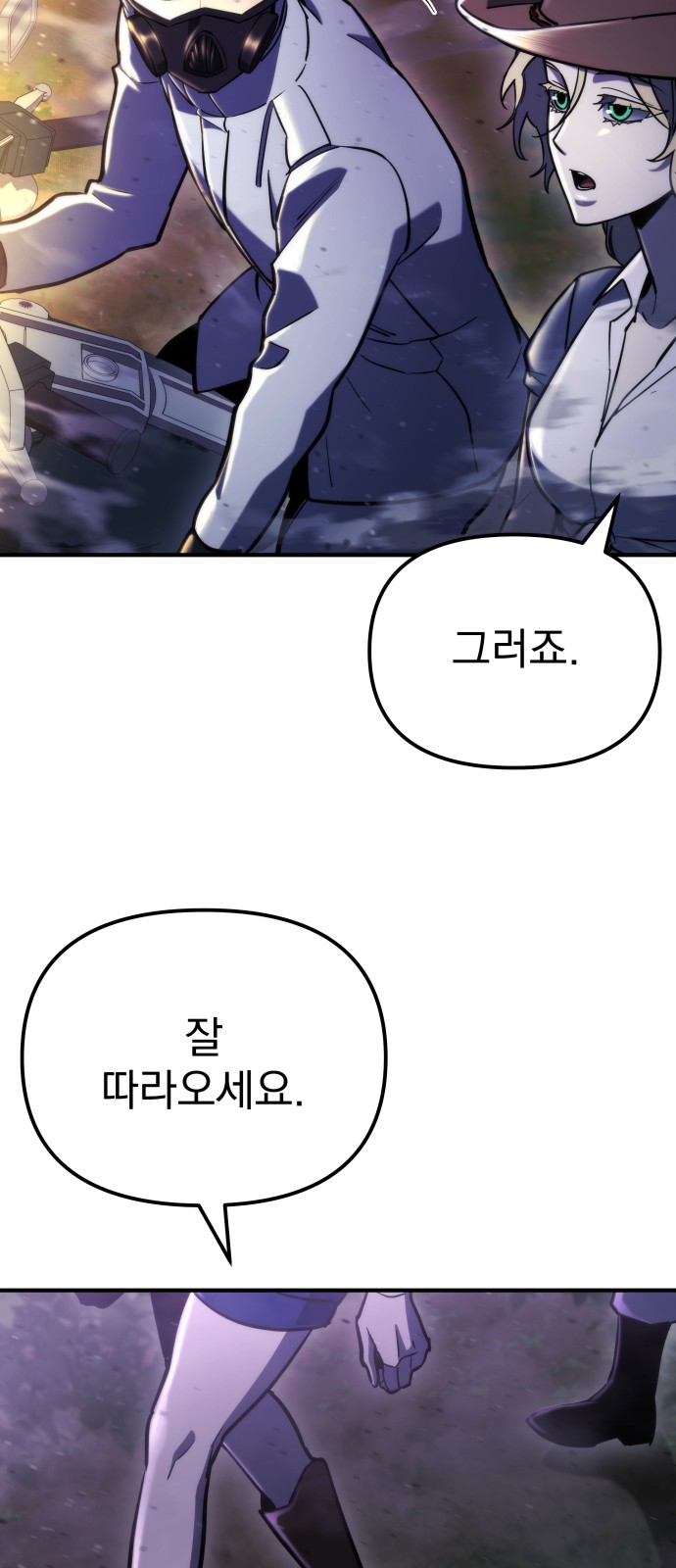 68 페이지