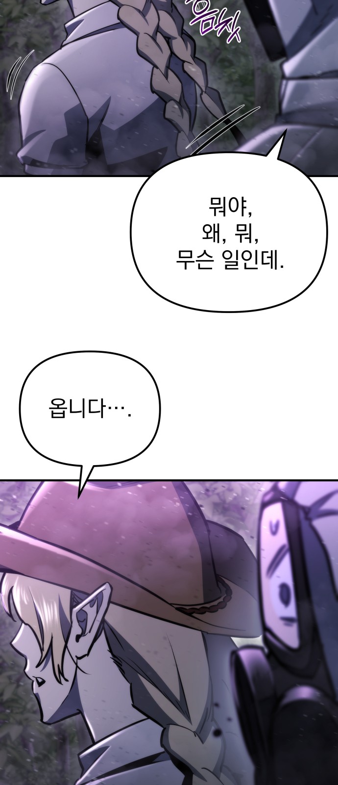 72 페이지