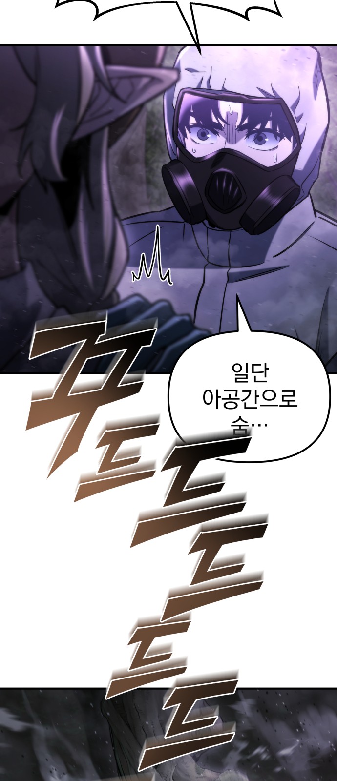 75 페이지