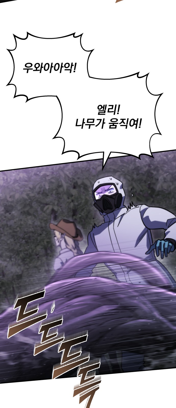 77 페이지