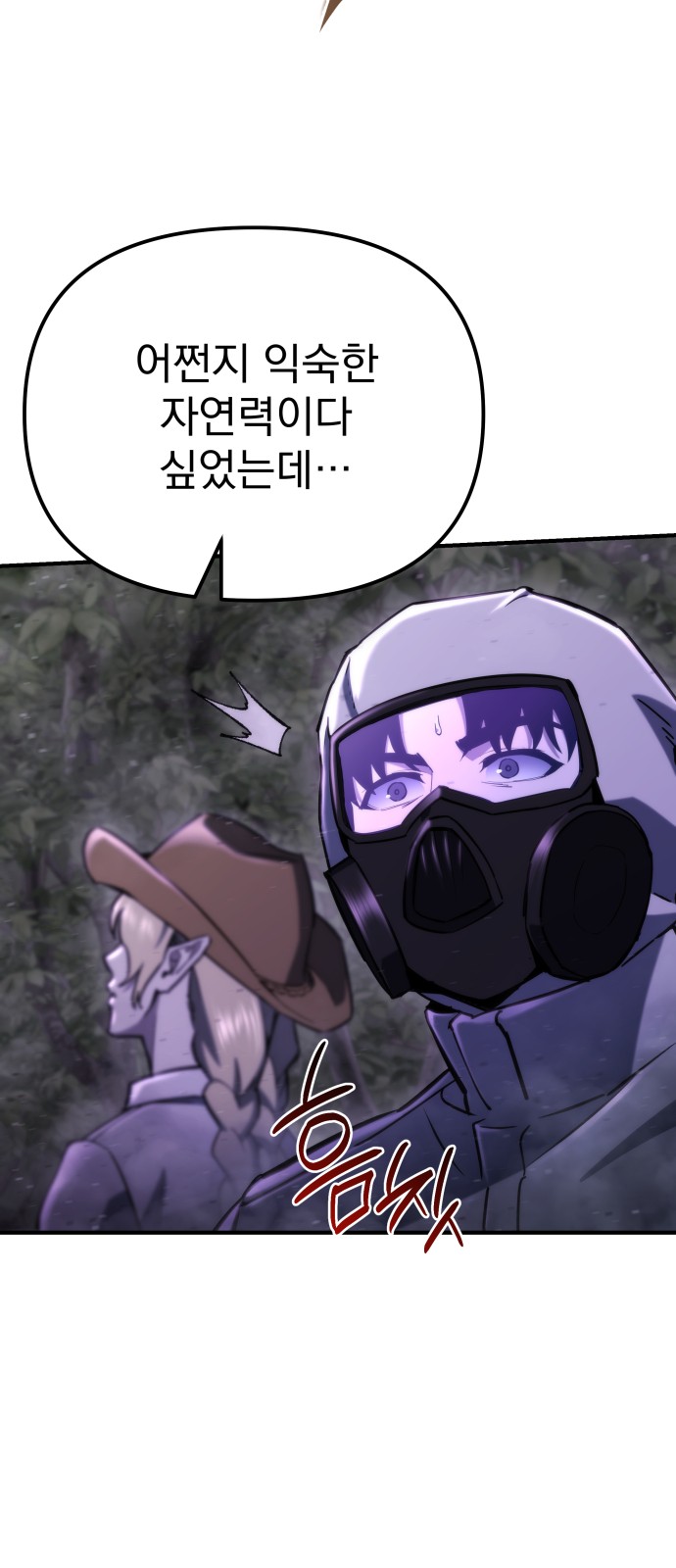 78 페이지
