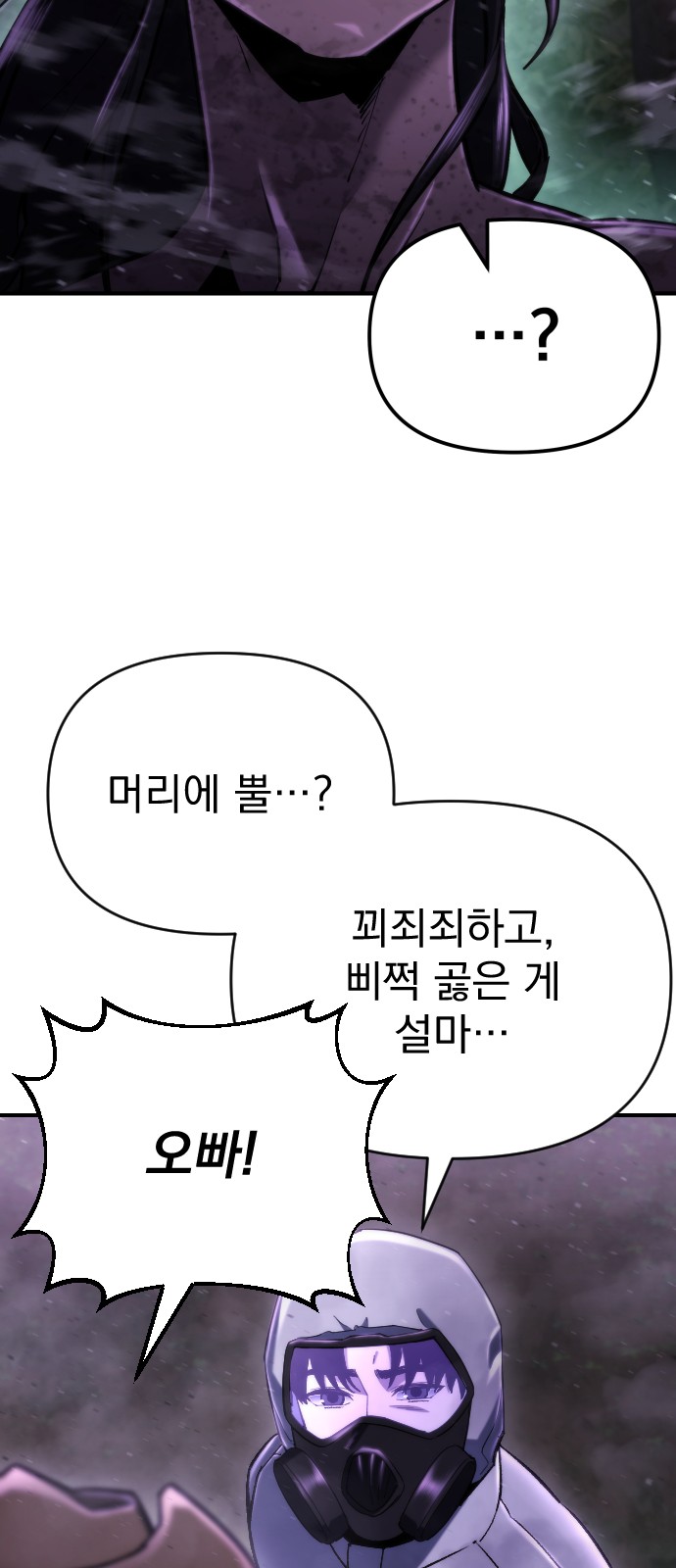 83 페이지