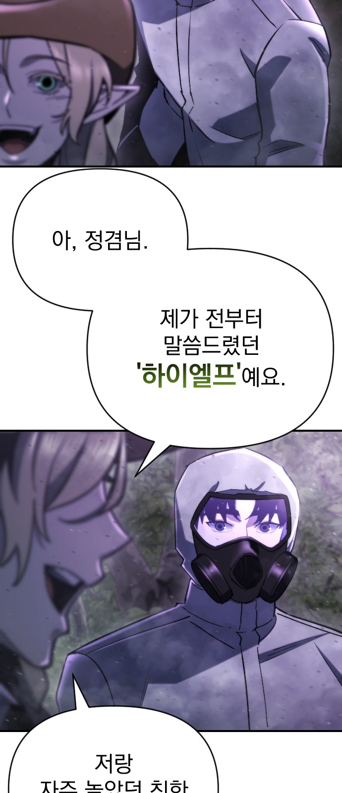 84 페이지