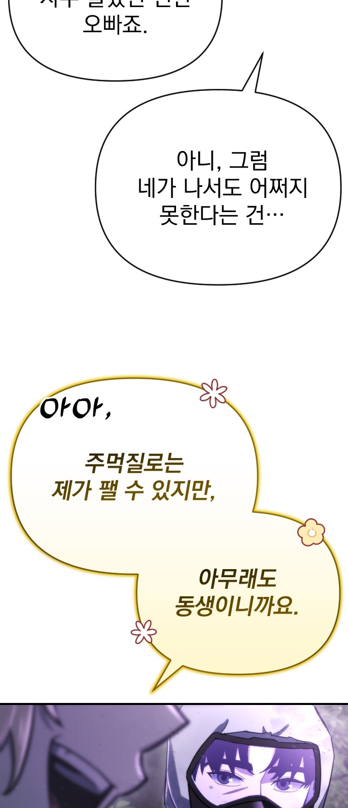 85 페이지