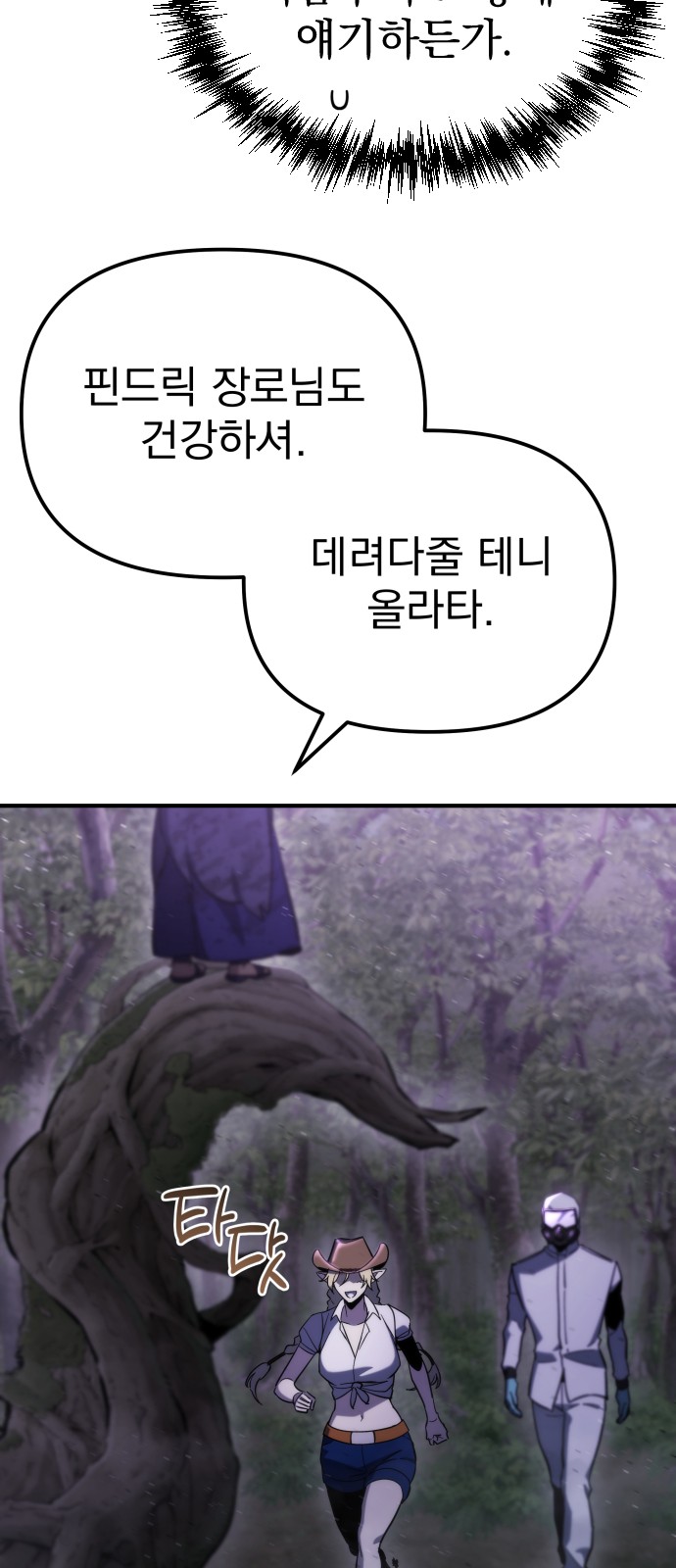 87 페이지
