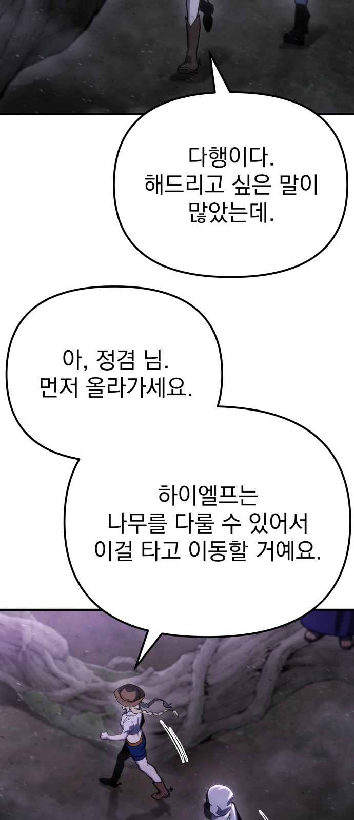 88 페이지
