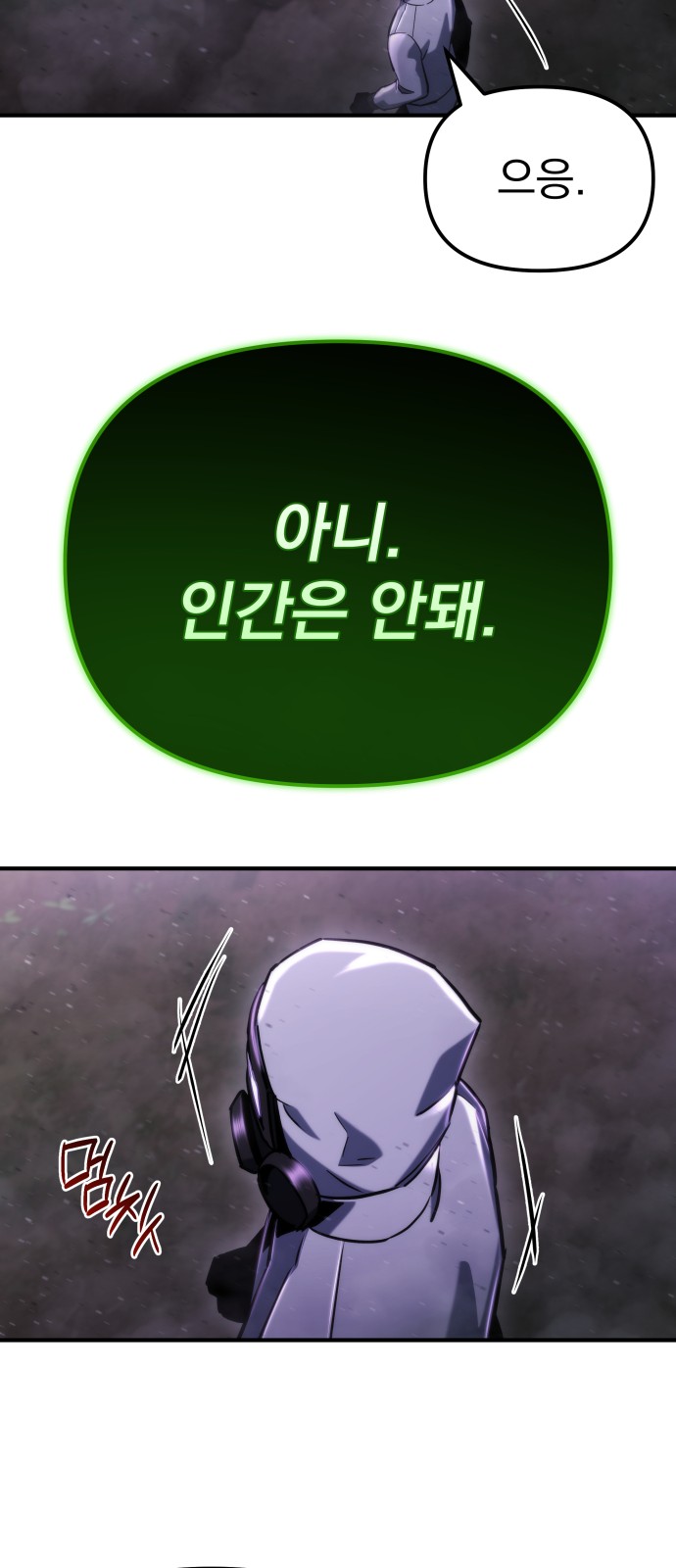 89 페이지