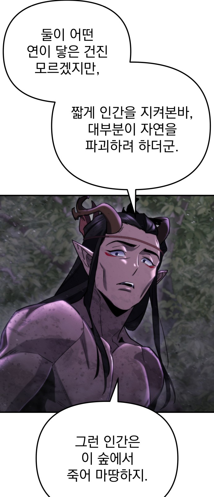 90 페이지