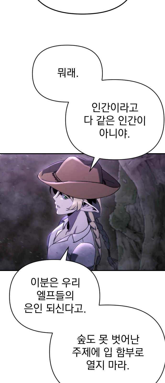 91 페이지