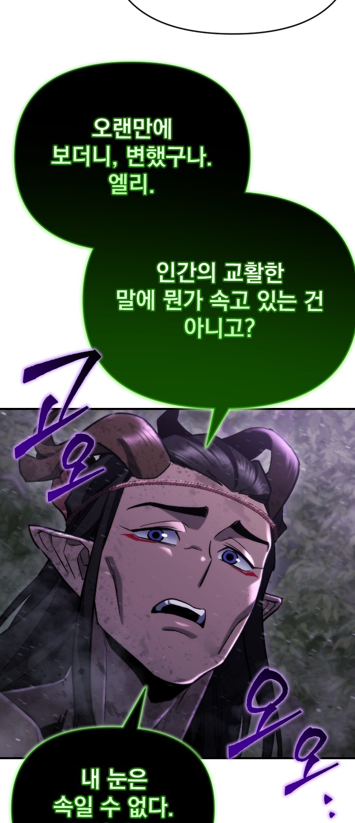 92 페이지