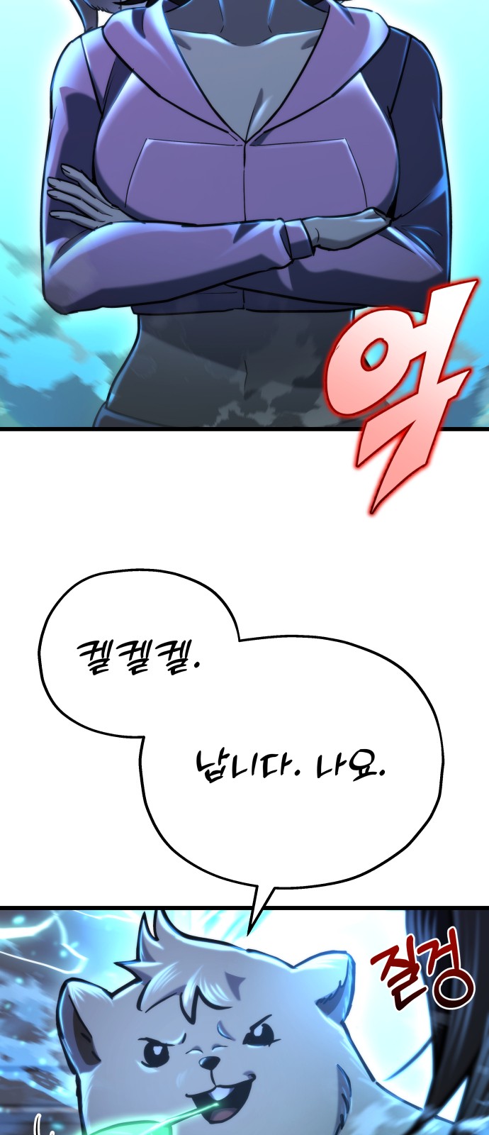 64 페이지