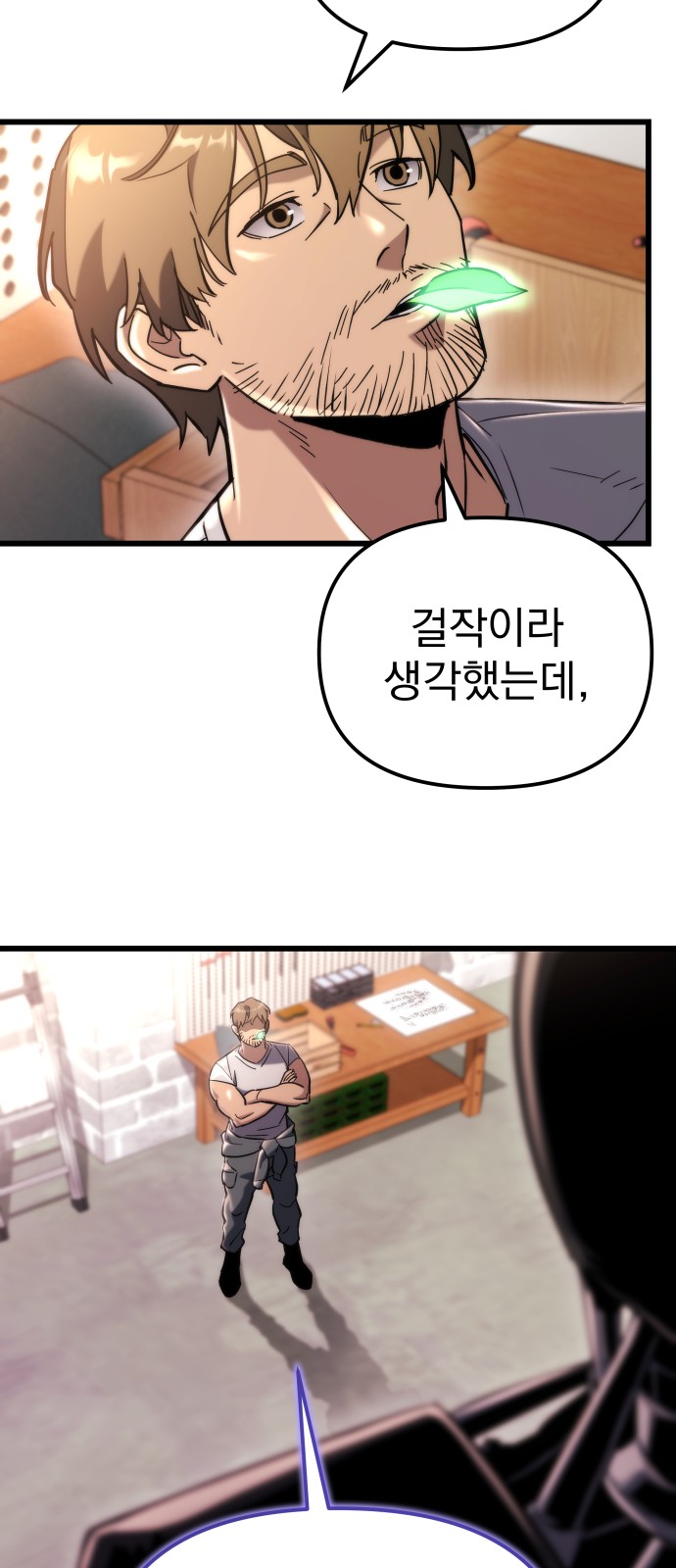 70 페이지