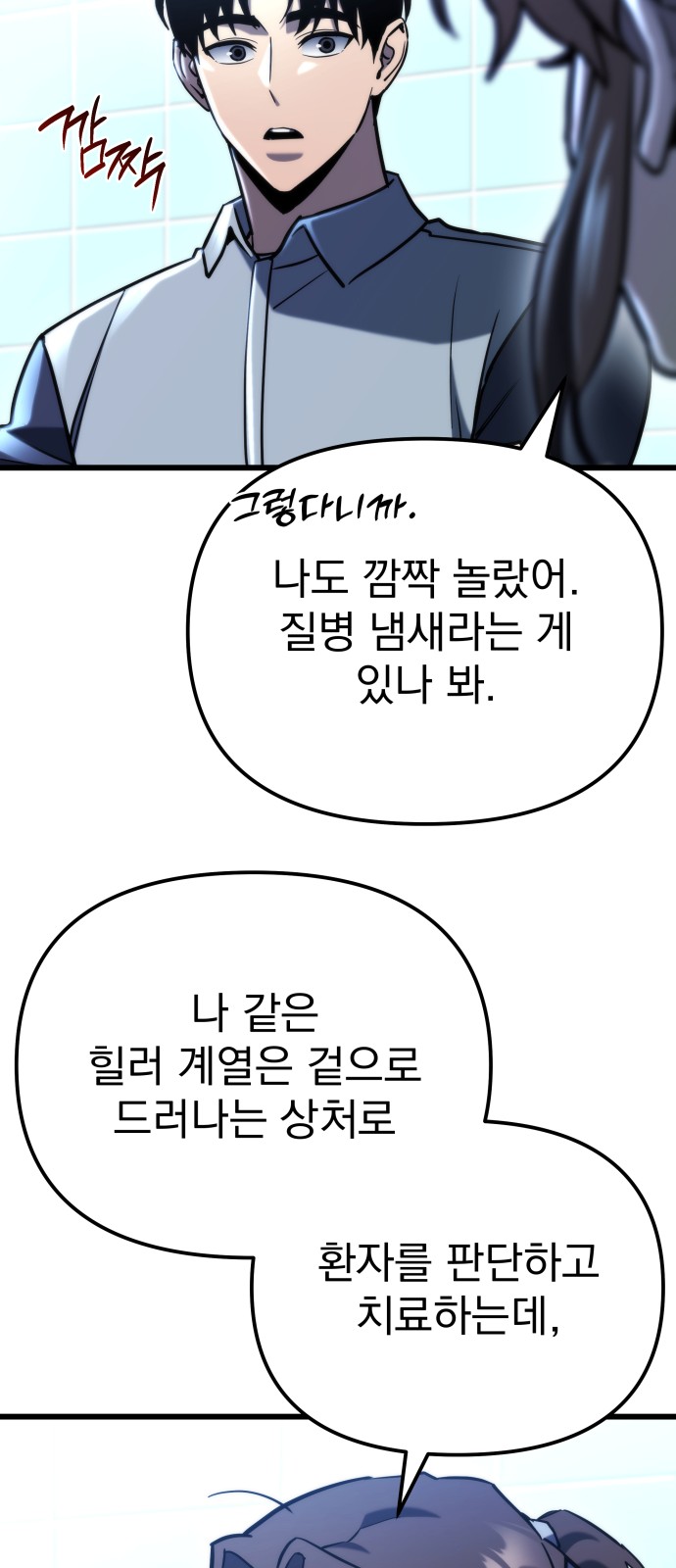 72 페이지