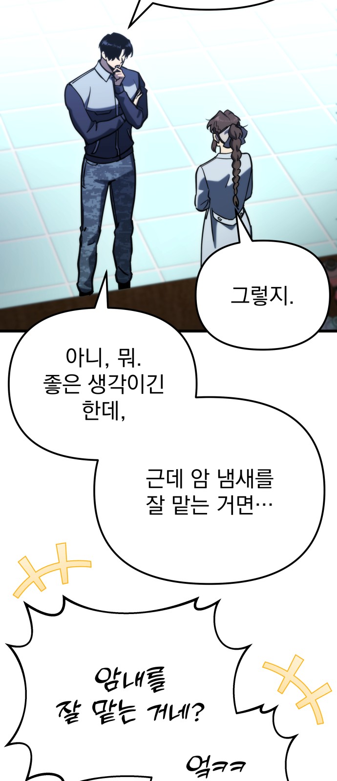74 페이지