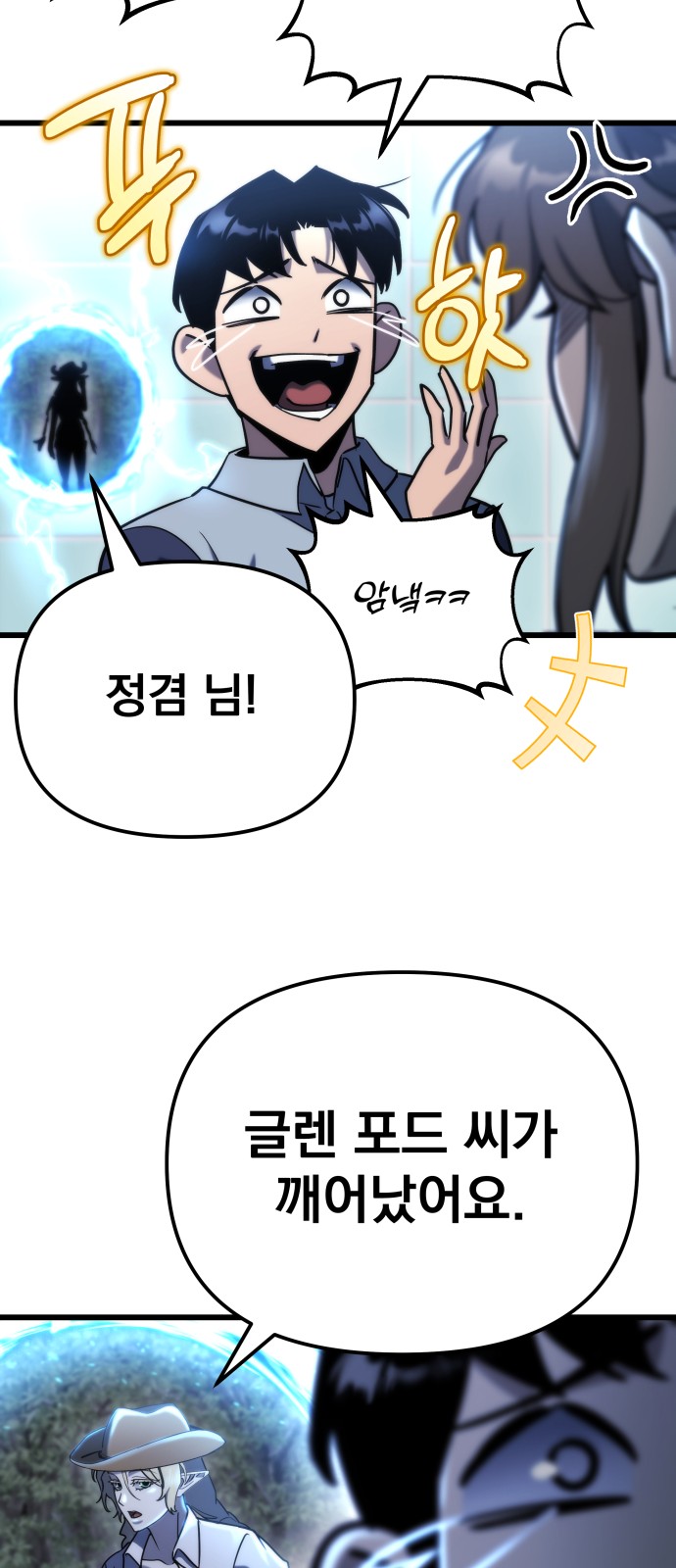 75 페이지