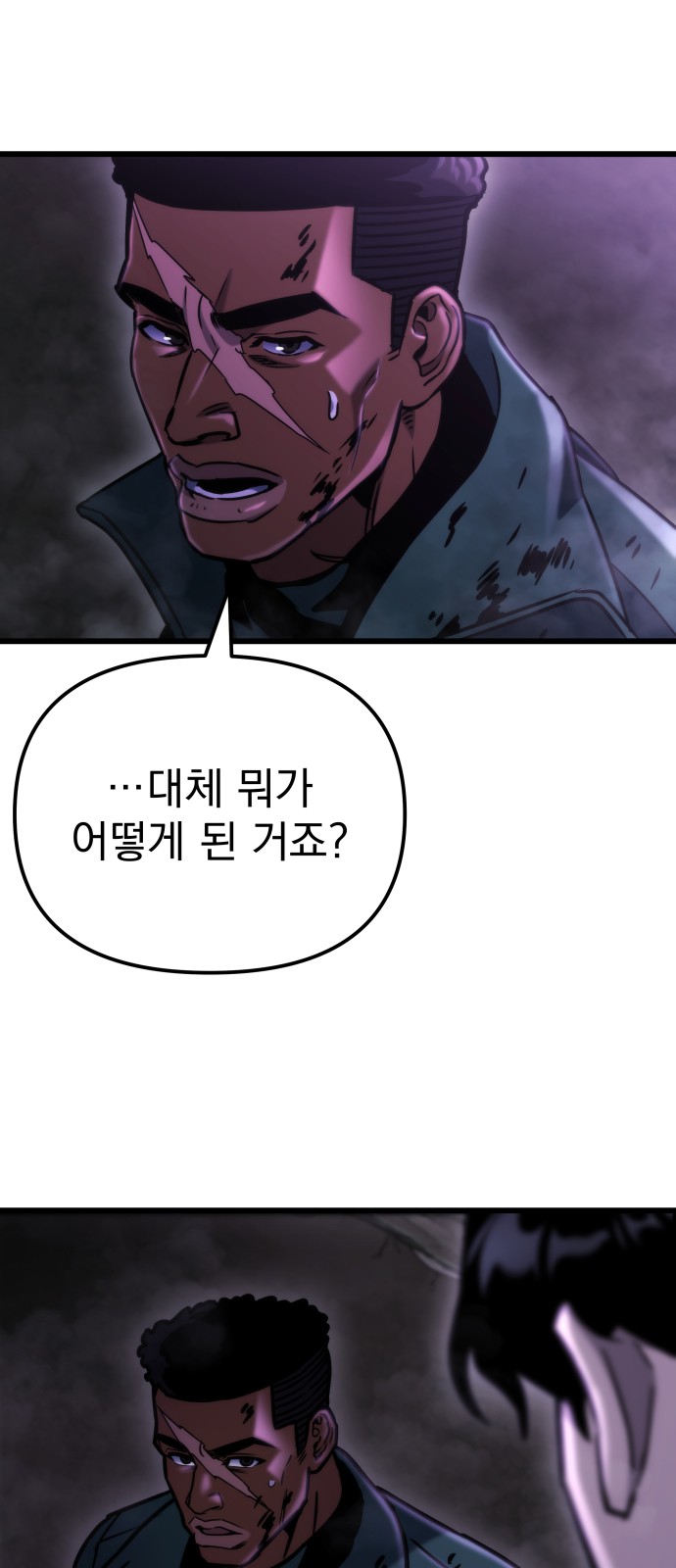 78 페이지