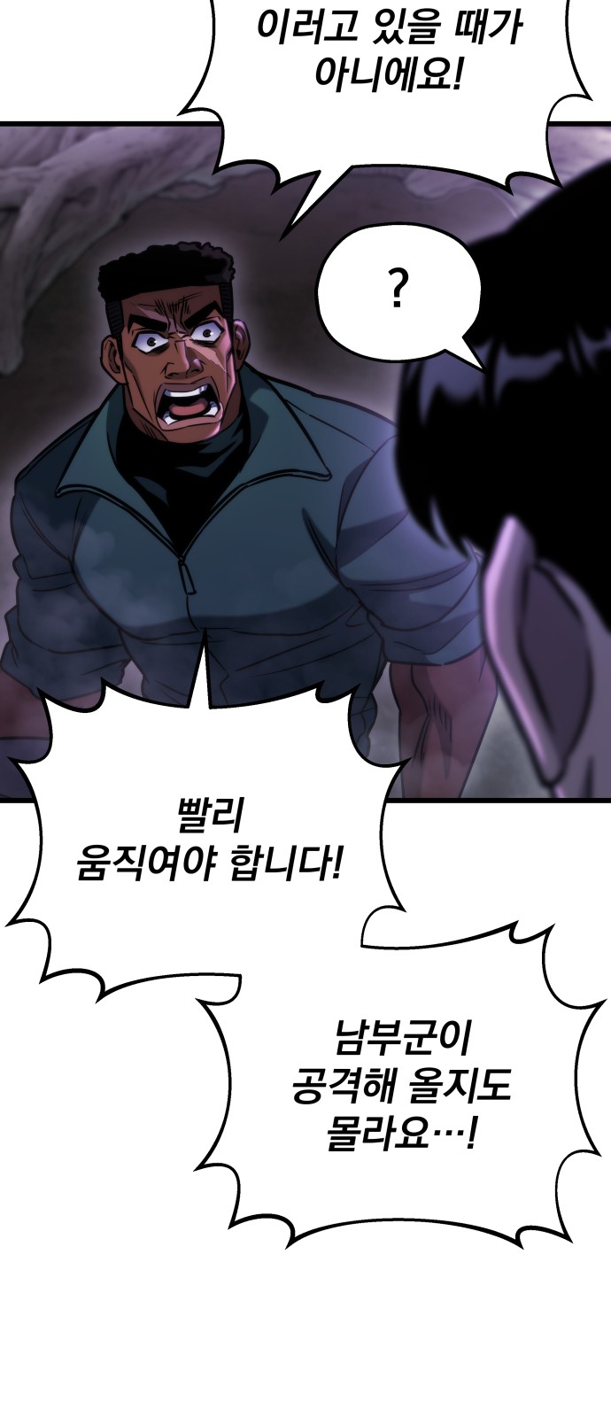83 페이지
