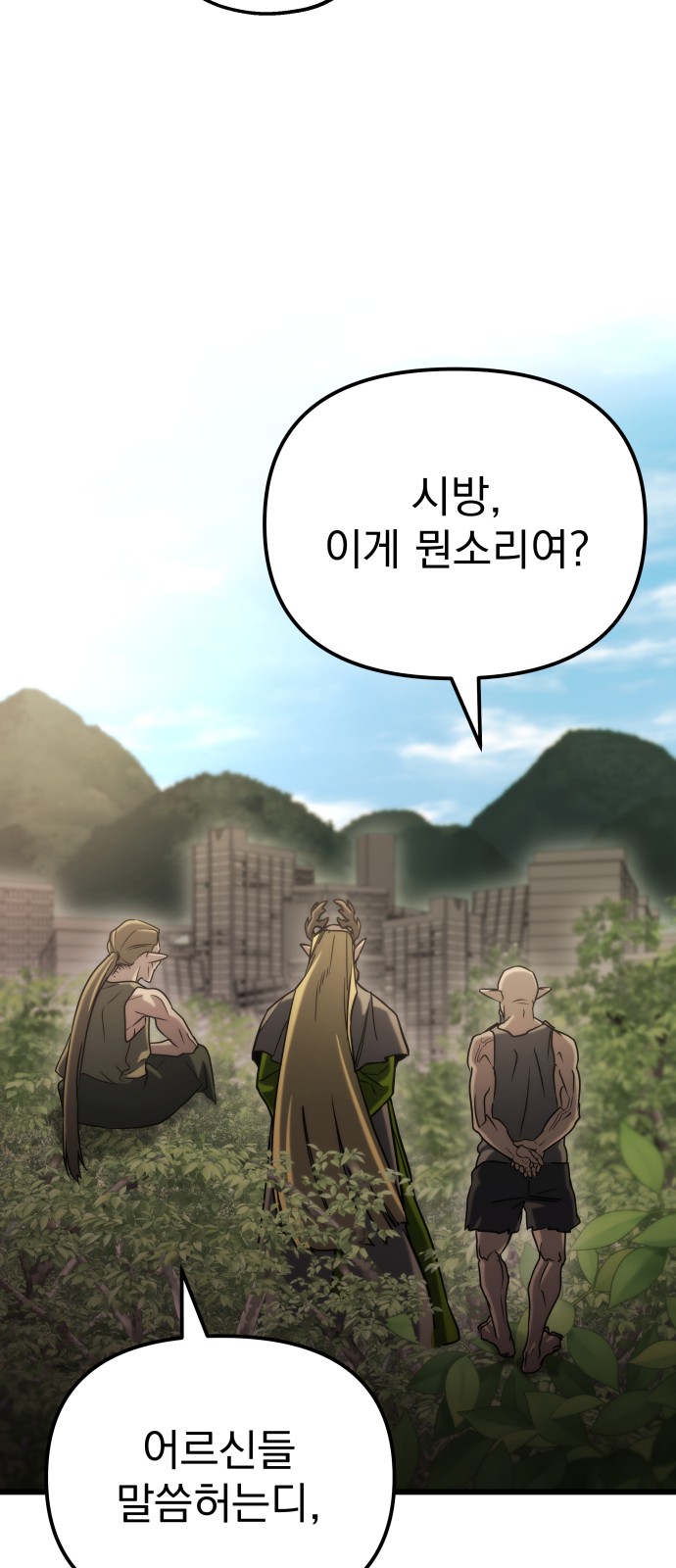 86 페이지