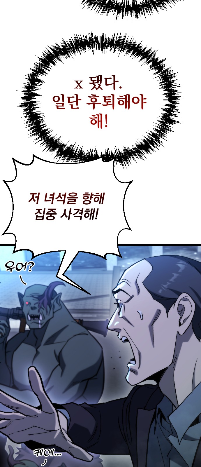 84 페이지