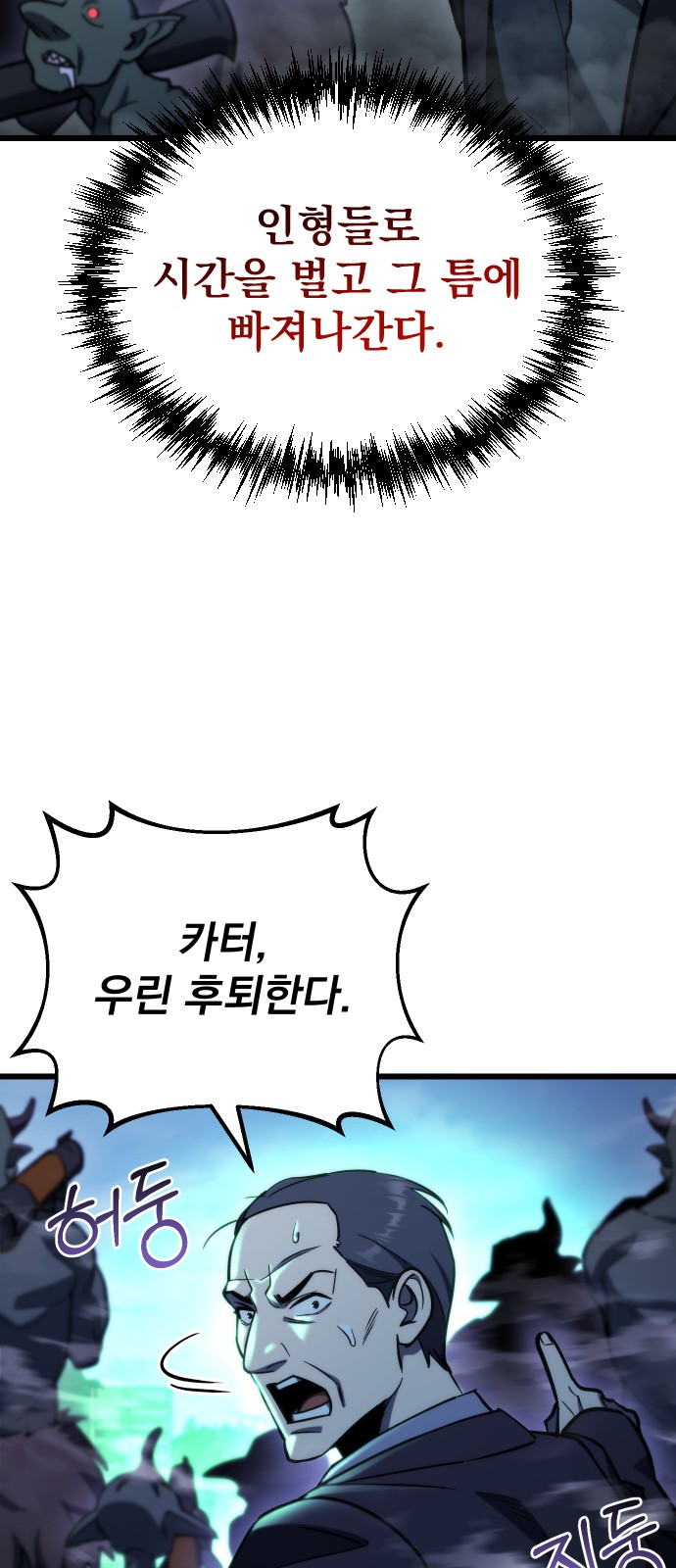 85 페이지