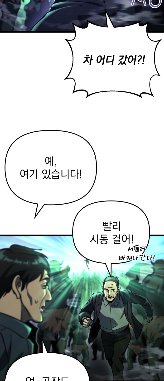 86 페이지