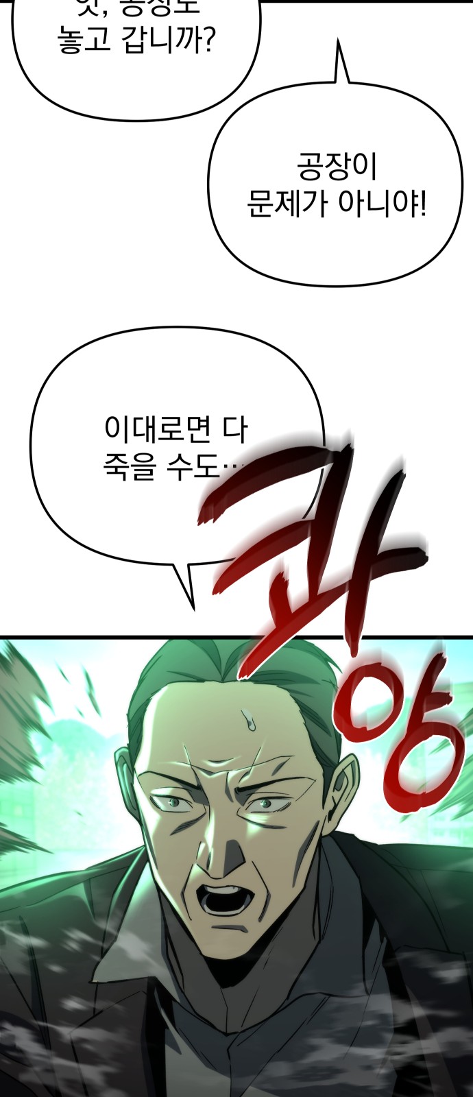 87 페이지