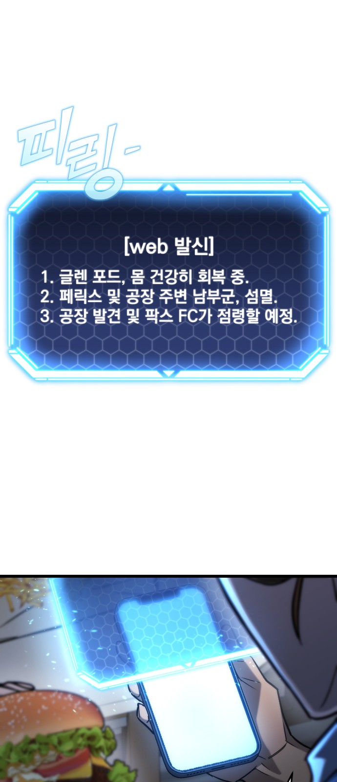 93 페이지