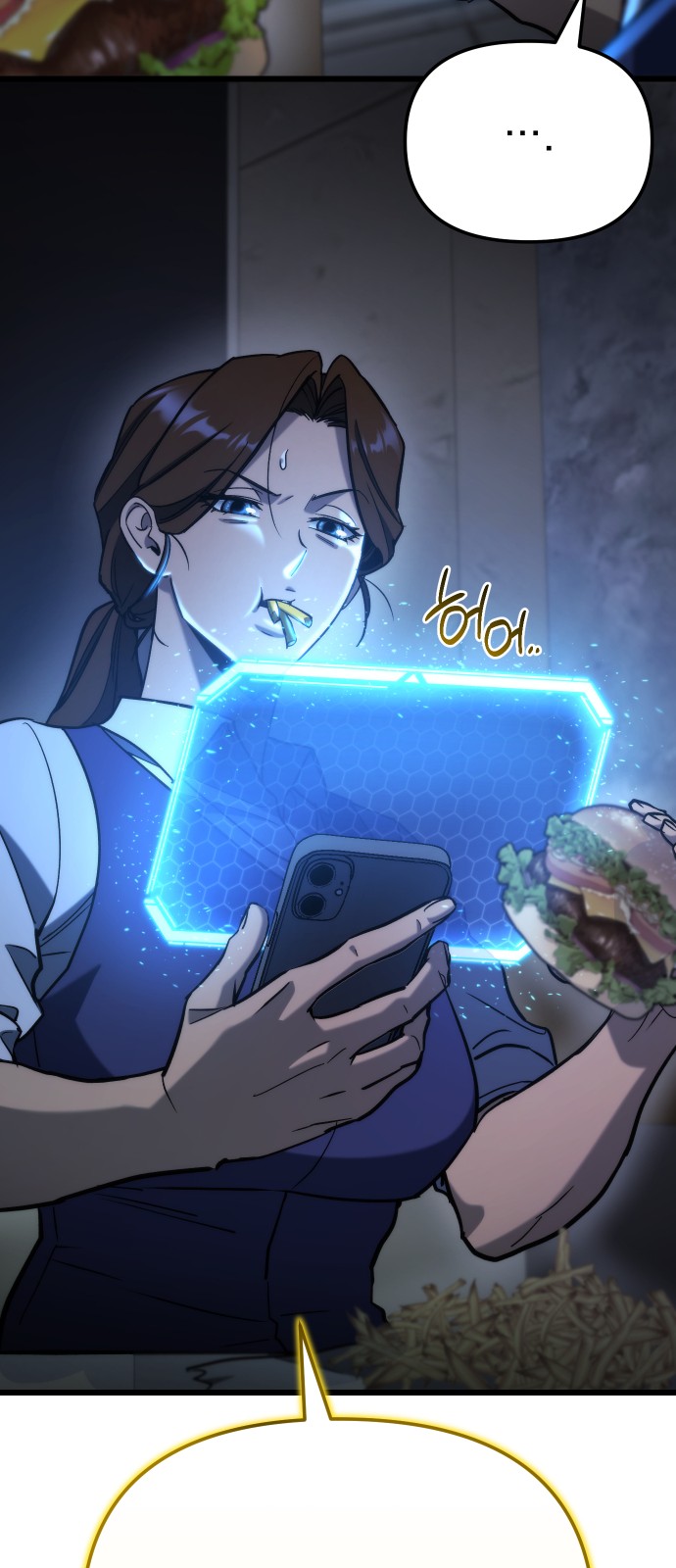 94 페이지