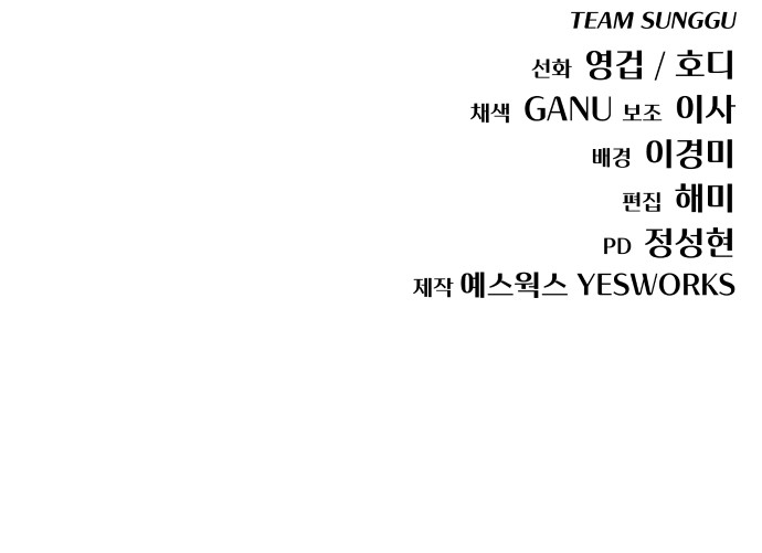 96 페이지