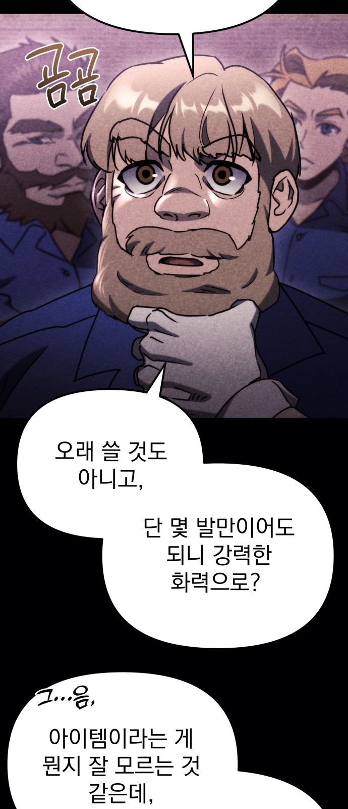 12 페이지