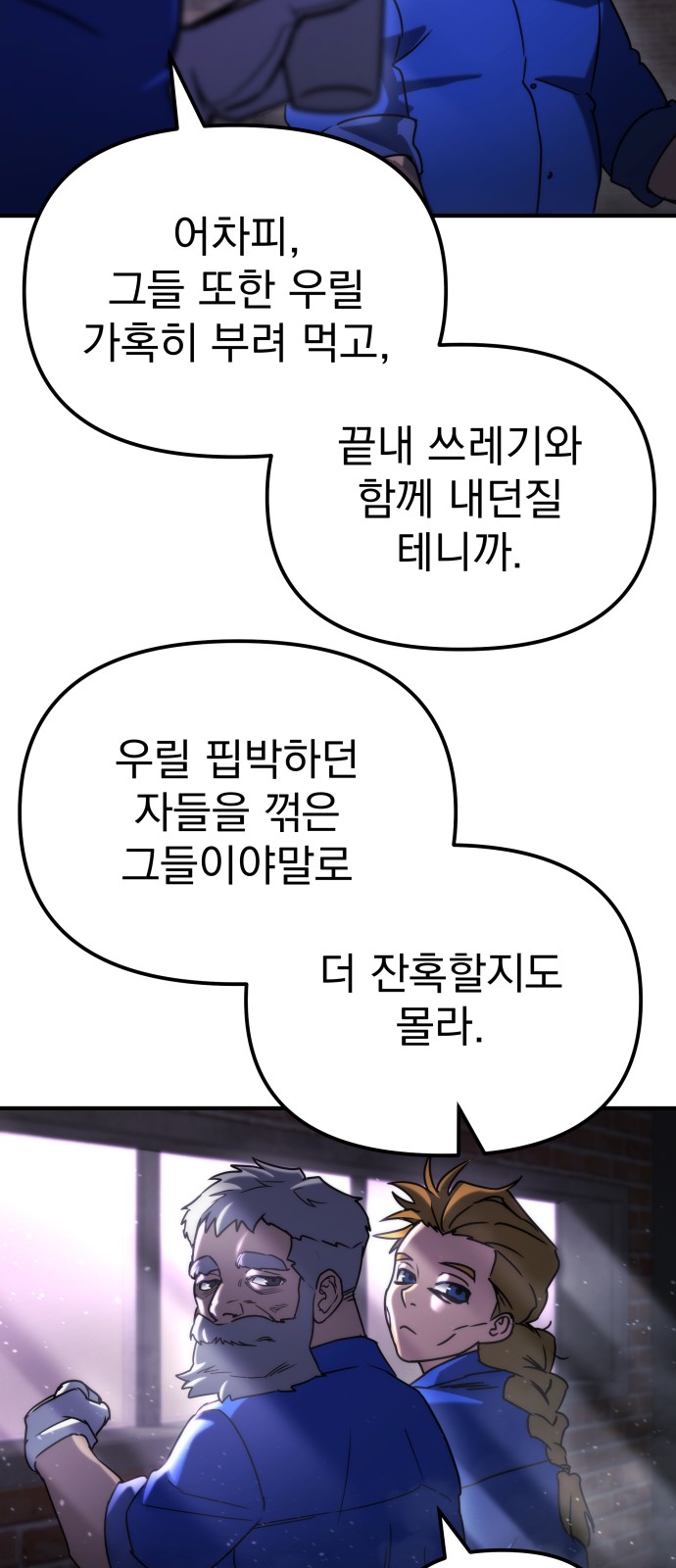 45 페이지
